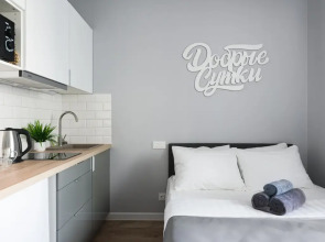 Апартаменты 1 Евро на 43-Армии