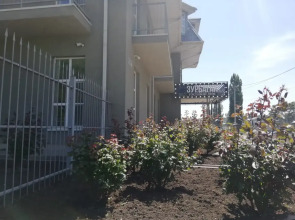 Оздоровительный Гостевой Дом Зурбаган