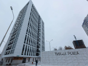 Апартаменты Сутки Уфа на Рихарда Зорге 67/2 365