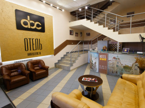 Отель ABC