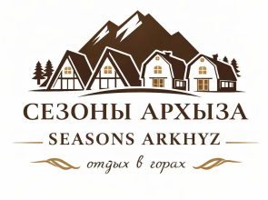 Seasons Arkhyz Recreation camp