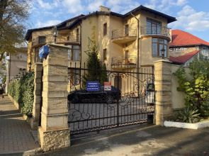 Plyushch Guest House