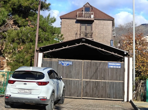 U Fermera Guest house