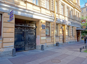 Апартаменты Назад в СССР