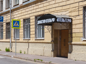 Отель Династия на Белорусской