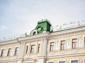 Меблированные комнаты РОССИЯ