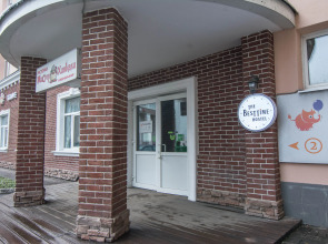 Хостел The Best Time