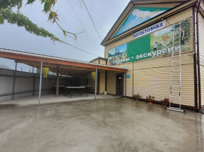 Гостевой дом Алтай Вояж