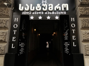 Hotel Old Rustaveli
