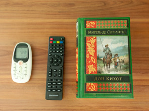 Гостевой дом Ла-Манча