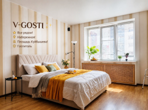 Apartamenty v Centre Goroda nedaleko ot Nabereznoj ot kompanii v-Gosti