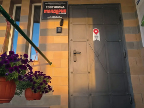 Mandarin na Tchkalova Hotel