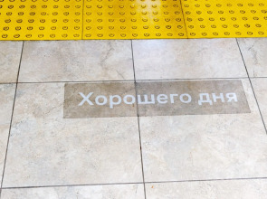 Апартаменты FoxyFlat Sand