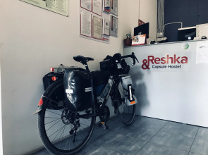 Хостел Решка