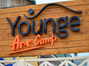 Yunge Art Kemp Recreation Center