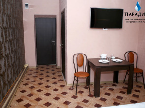 Гостевой дом Paradise