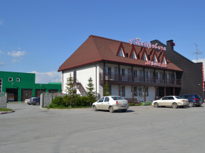 U Petrovicha Mini-Hotel