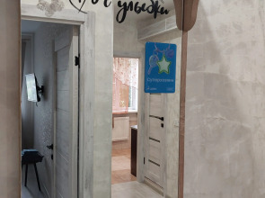 Квартира VgostiVpeterhof