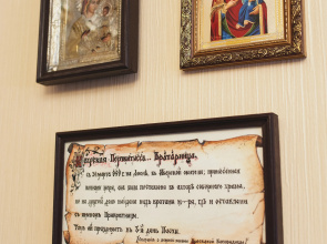 Гостевой Дом Адмирал