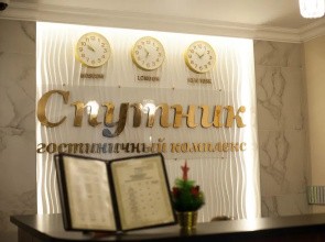 Gostinichnyij Kompleks Sputnik Hotel