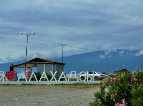 База отдыха Домик у моря