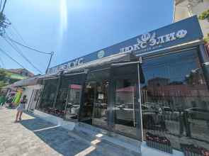 Гостевой дом Lux Elif