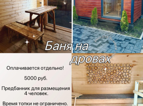 Частный дом в стиле A-frame