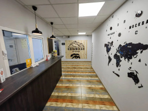 Гостиница Колымская