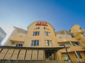 Villa Arus