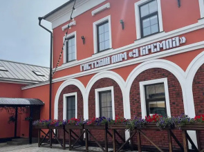 U Kremlya Guest house