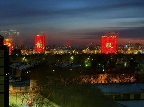 Квартира С видом на Китай