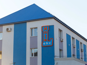 Отель ABC