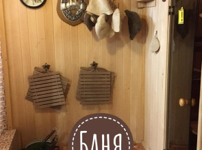 Частный Дом Еландра