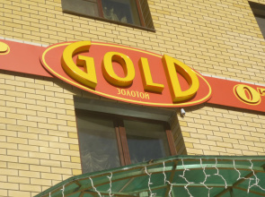 Отель Голд