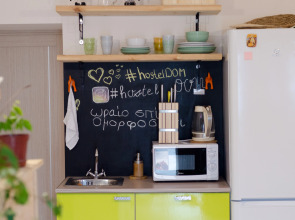 Hostel D.O.M. Divnomorsk