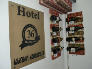 Rustaveli 36 Hotel