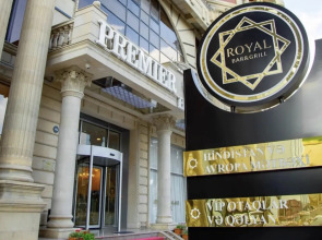 Отель Premier Palace Hotel