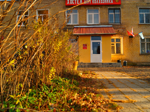 Хостел ДК