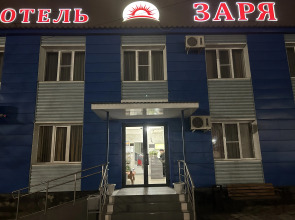 Отель Заря
