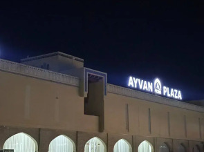Отель Ayvan Plaza