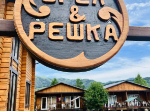 Recreation camp Oryol I Reshka