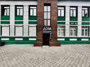 Хостел ДОМ