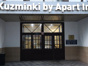 Гостиница Kuzminki by Apart In