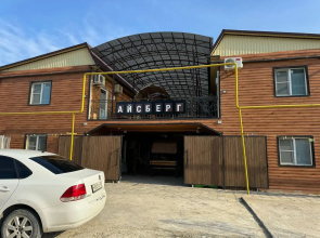 Aisberg Hotel