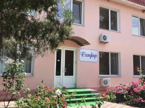 Sapfir Hotel