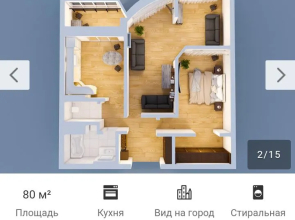 Апартаменты возле Аквапарка Лебяжий