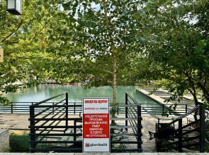 База отдыха Главрыба