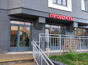 Апартаменты Latte Studio