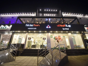 Rawat Al Msaif Suites Apartment hotel