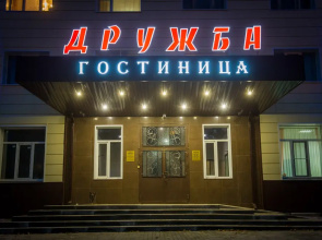 Gostinitsa Druzhba Hotel